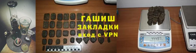 Гашиш hashish  где купить наркотик  Красноуральск 