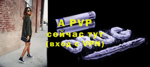 ALPHA-PVP Верея